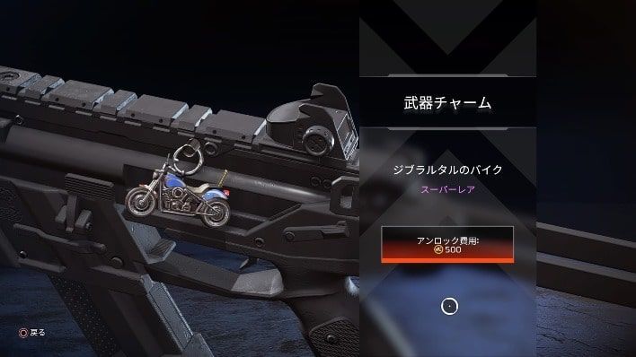 Apexストアスキン紹介 04 10センチネルスキン バイオメカニクス が来た Apex Legends 実は暇なんじゃないかブログ