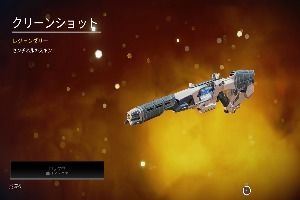 Apexストアスキン紹介 05 31センチネル限定スキン クリーンショット 登場 Apex Legends 実は暇なんじゃないかブログ