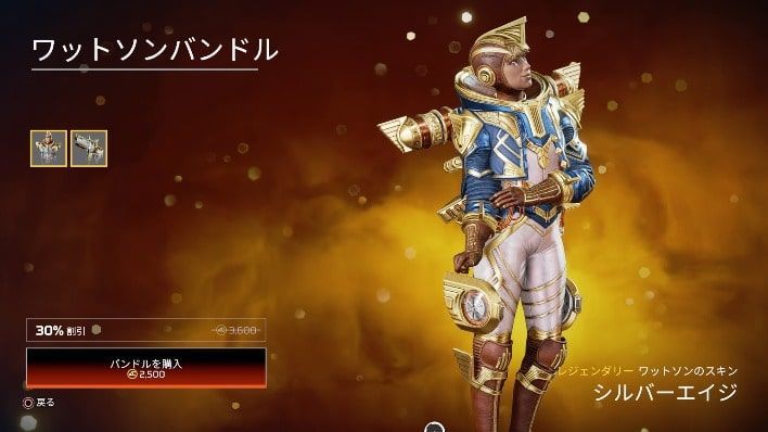 Apex ワットソン スキン Apex Legends ワットソンのレジェンダリースキンってデザインがサイコすぎない