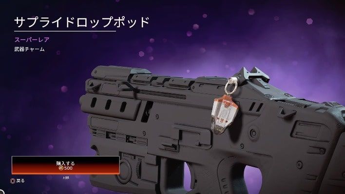 Apexストアスキン紹介 11 注目クリプト 雇われ兵 が登場 Apex Legends 実は暇なんじゃないかブログ