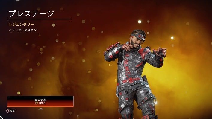 Apexストアスキン紹介 2 28ミラージュ限定スキン ピットクルー が登場 Apex Legends 実は暇なんじゃないかブログ