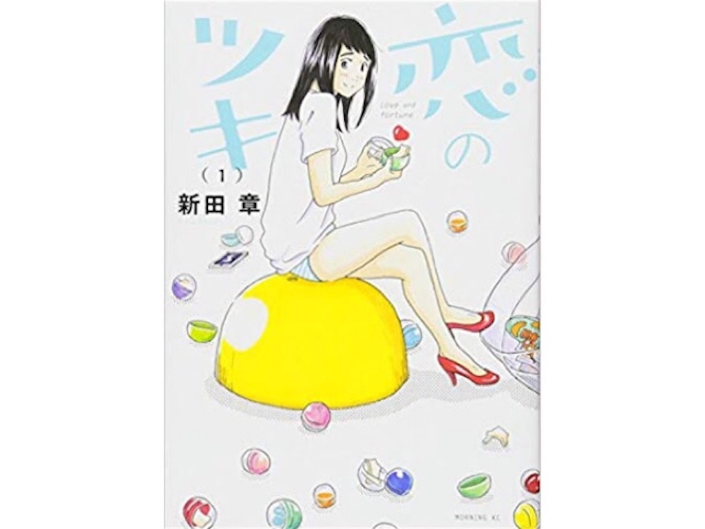 f:id:rentalyume:20180720054620j:image f:id:rentalyume:20180720054620j:image