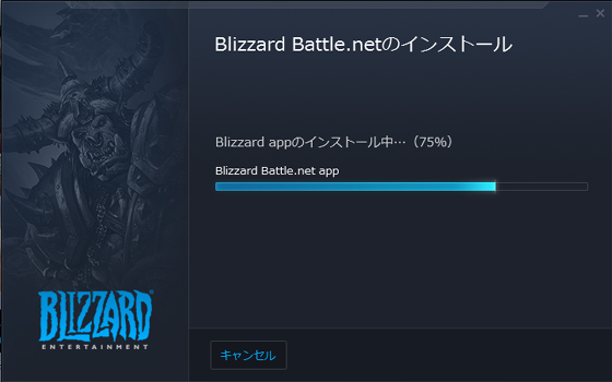 Blizzardホーム - Blizzard Entertainment