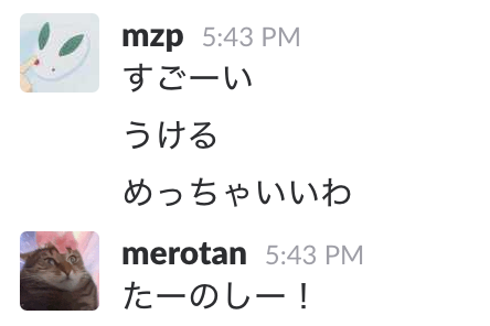 f:id:renya-mizuno:20170209174912p:plain