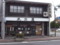 R0011912.JPG