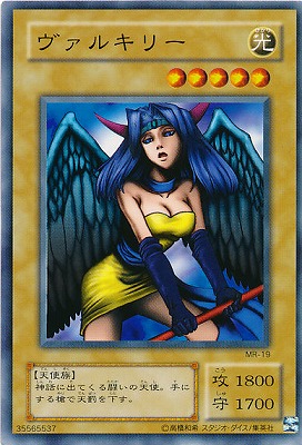 遊戯王】月の使者・エルザェム・乙女・ラムン・ヴァルキリ