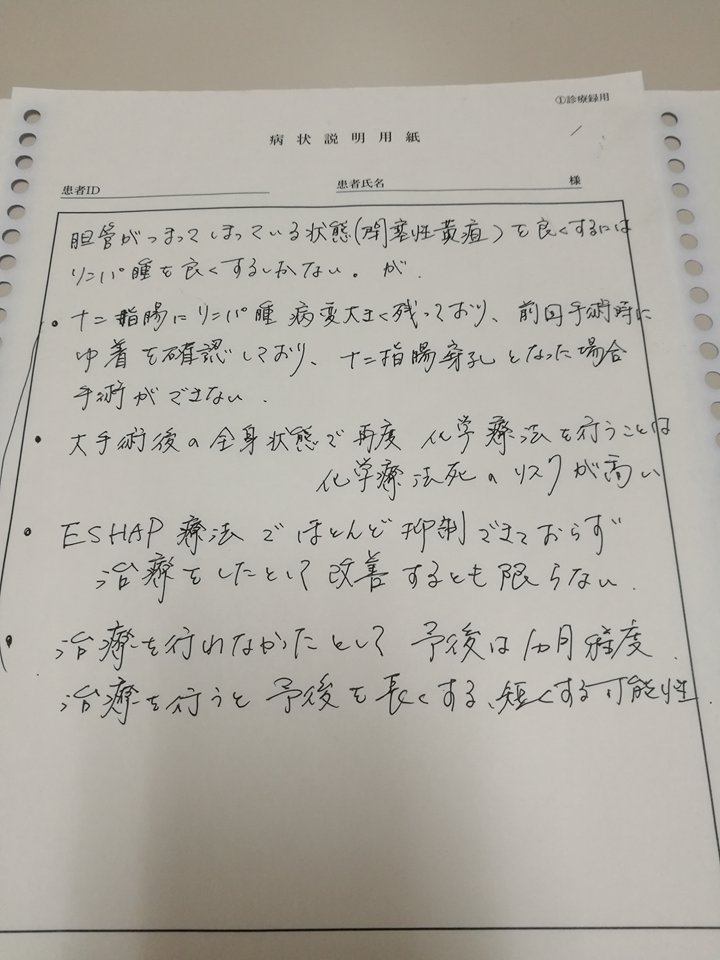 f:id:reo-lab:20180308081340j:plain