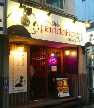 f:id:reo-naald:20190517094718p:plain f:id:reo-naald:20190517094718p:plain