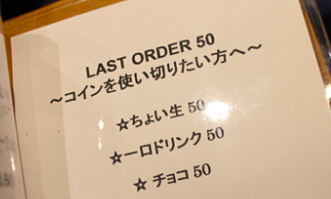 f:id:reo-naald:20190517100946p:plain f:id:reo-naald:20190517100946p:plain