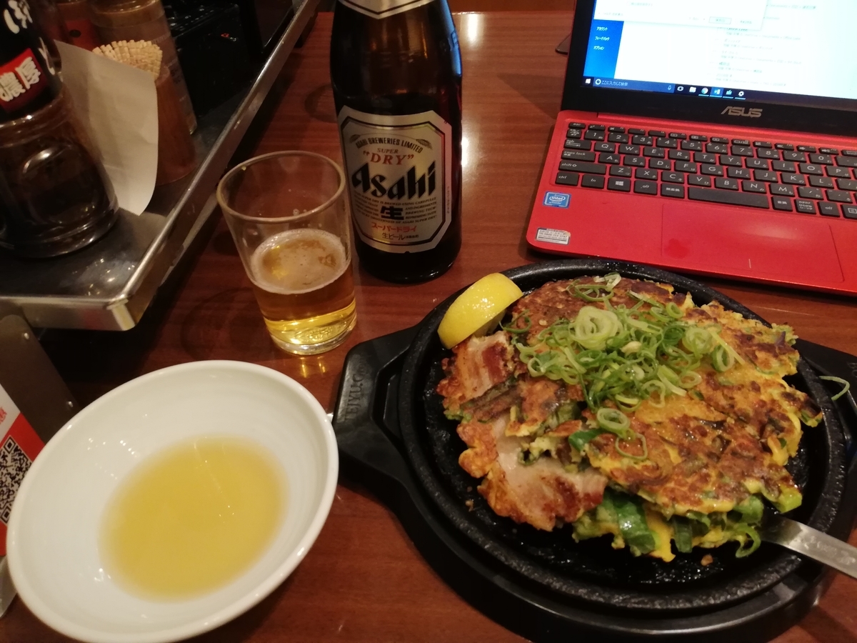 f:id:reo-z:20190411223741j:plain