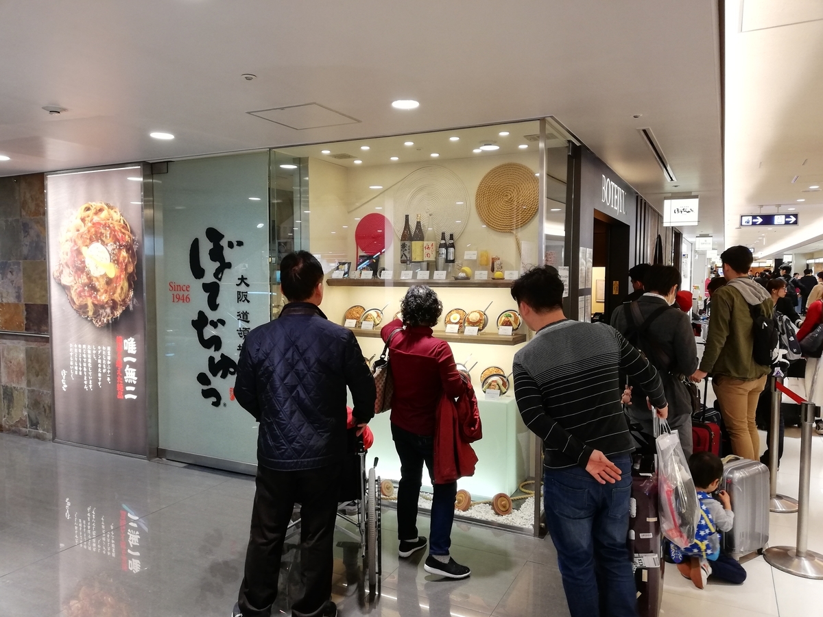 f:id:reo-z:20190411224007j:plain