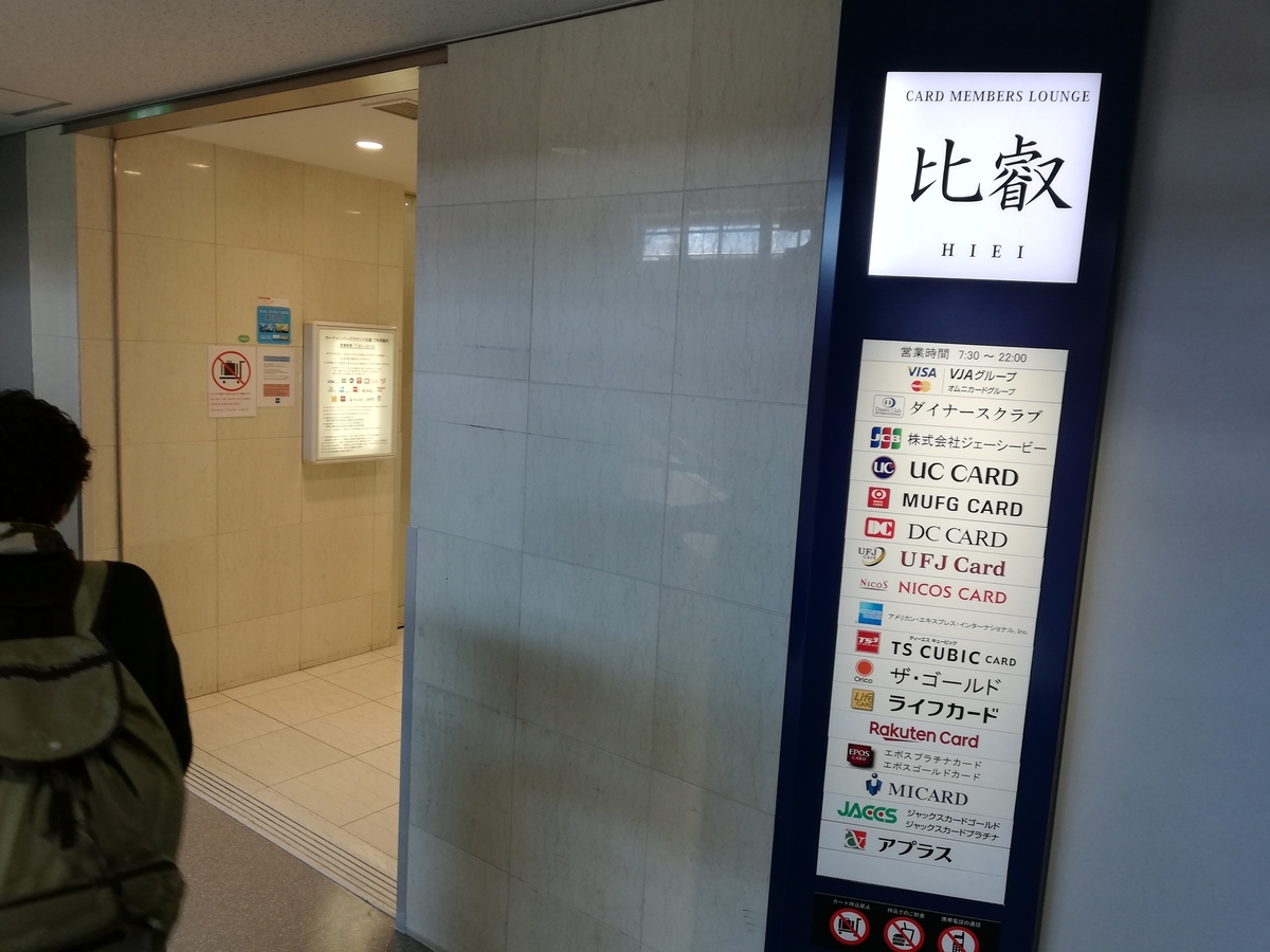 f:id:reo-z:20190411224147j:plain