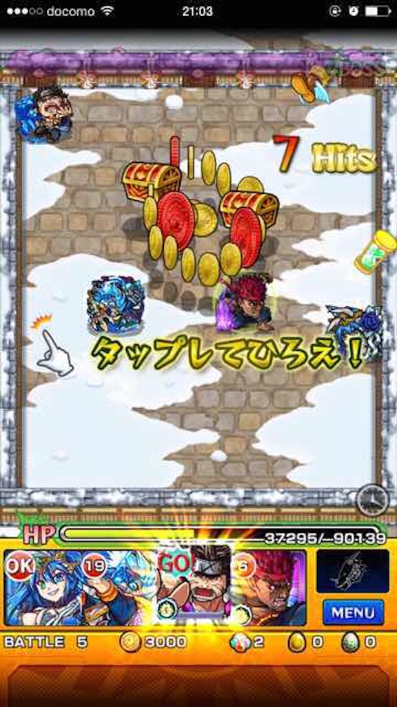 モンスト 破魔弓士ミヤビ降臨 期間限定 究極 攻略 Naoooo