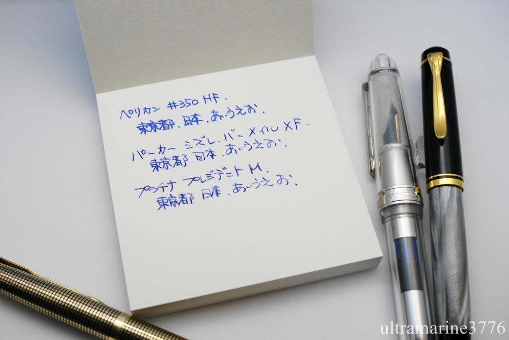 詳細ページ | 万年筆 ボールペンなど高級筆記具の販売・買取