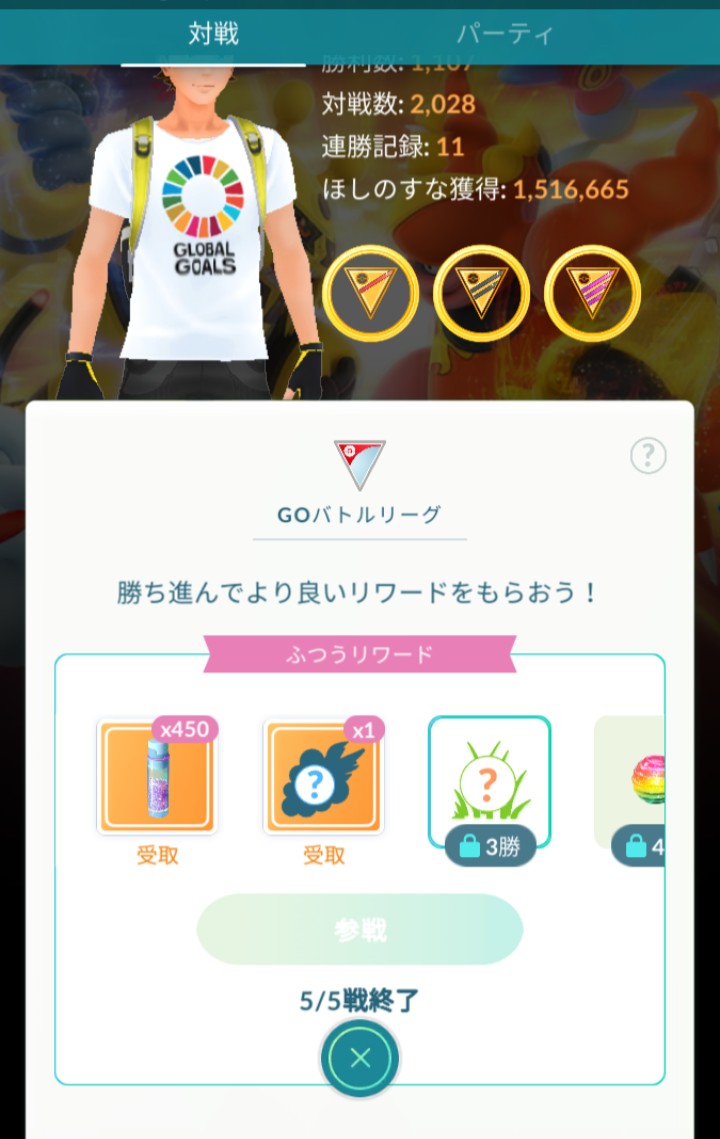 フォレトス 金銀 最高のイラストと図面