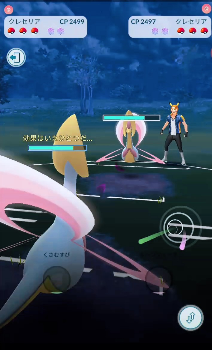 クレセリア くさ むすび