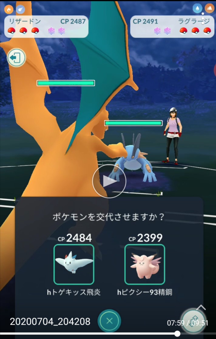 読者様から意見 クレセリア タチフサグマ持ってない みんな持ってるパーティーで紹介して欲しい 52 無課金でポケモンgoを健康的に楽しむ