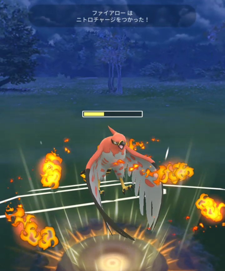 ヤヤコマコミュディ ファイアローはgblで活躍するのか 172 無課金でポケモンgoを健康的に楽しむ