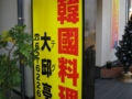 20111213125223