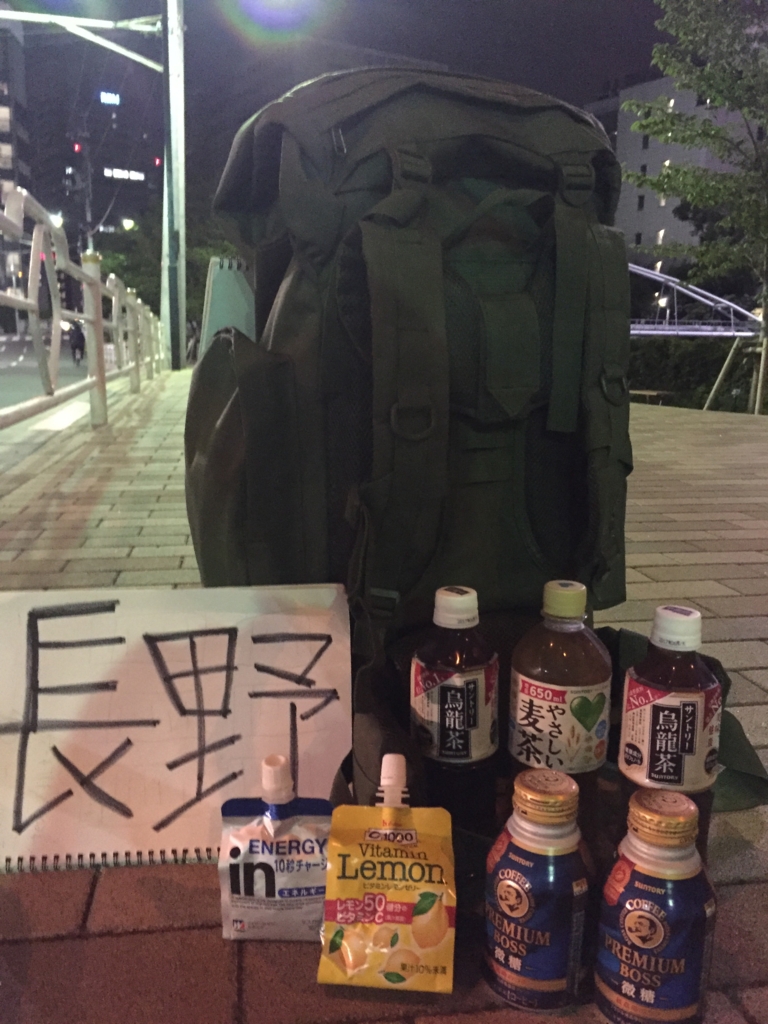 f:id:reo721:20161001201644j:plain