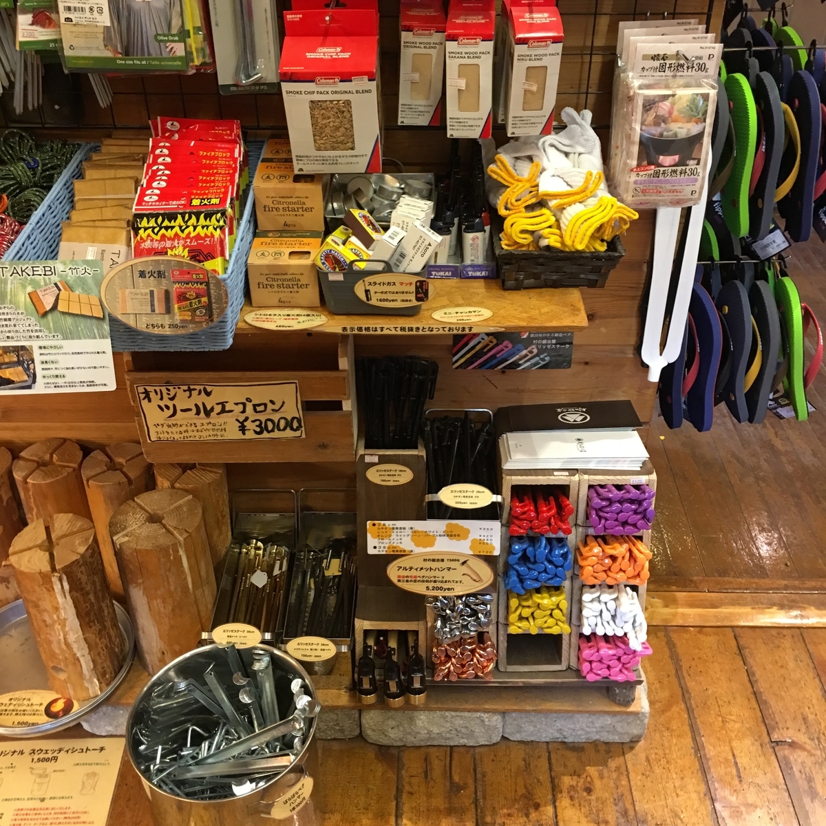 f:id:reo_camp:20190503090152j:plain