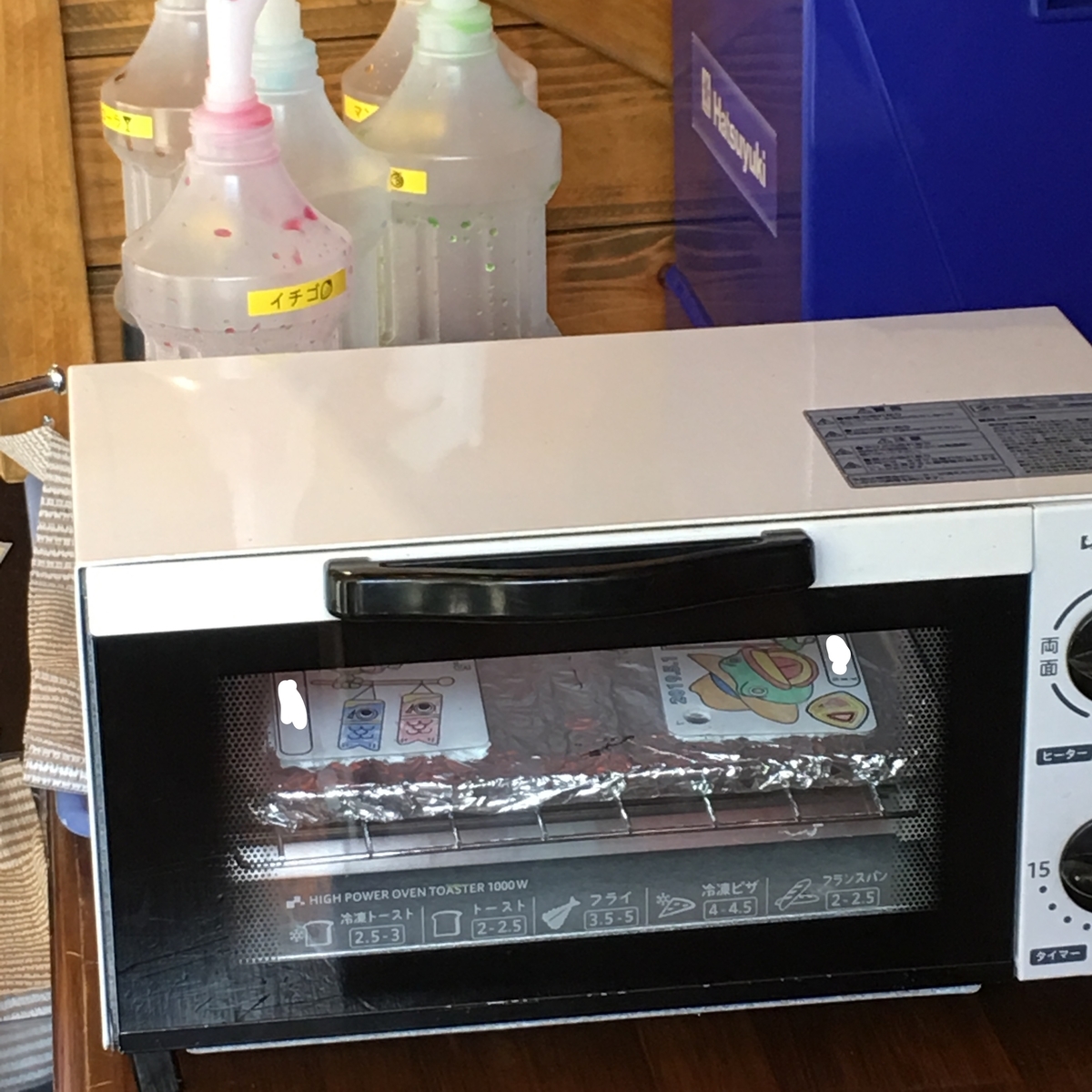 f:id:reo_camp:20190503092102j:plain