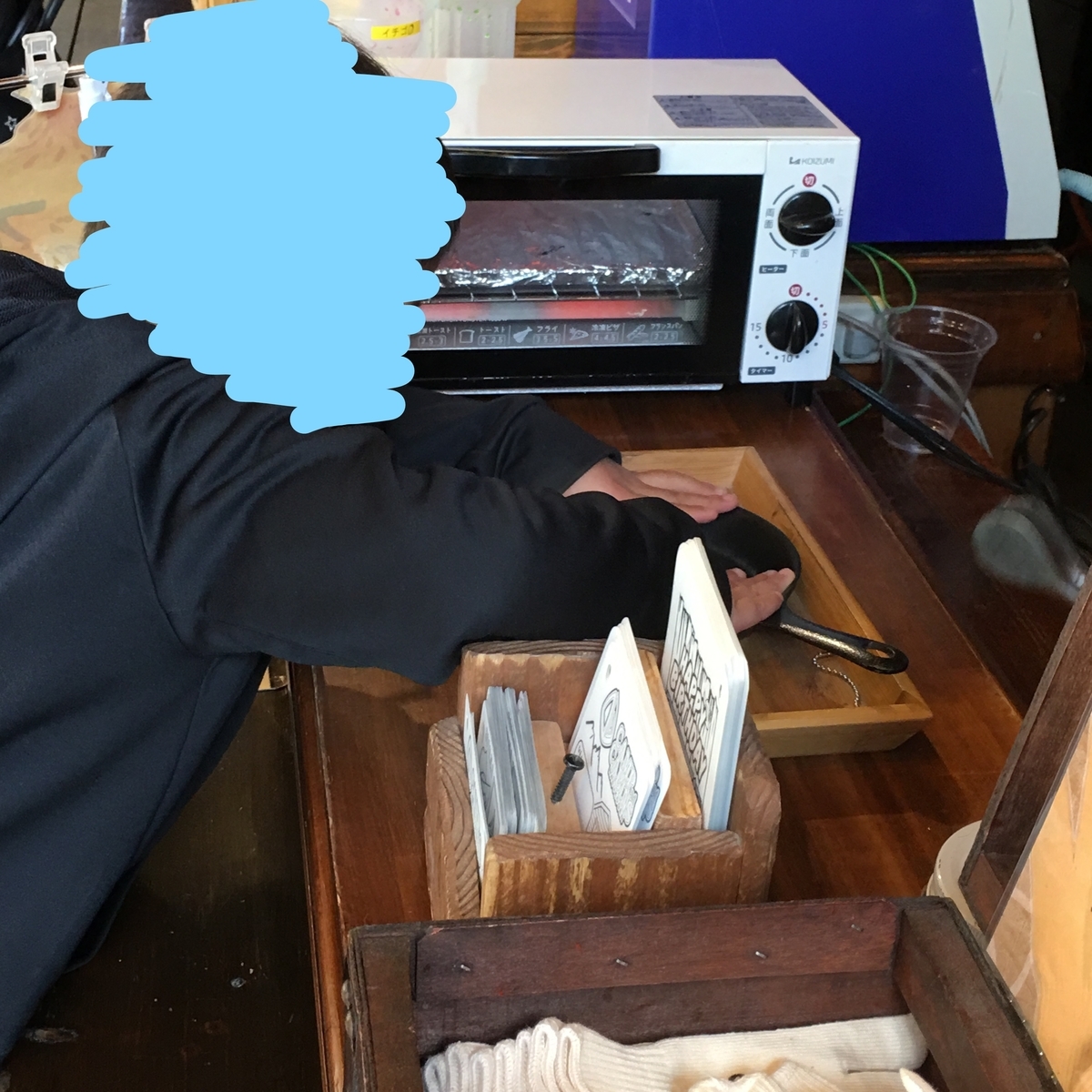 f:id:reo_camp:20190503092306j:plain