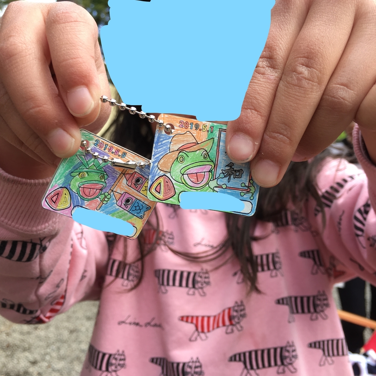 f:id:reo_camp:20190503093556j:plain