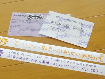 f:id:reo_life:20170817204204j:plain f:id:reo_life:20170817204204j:plain
