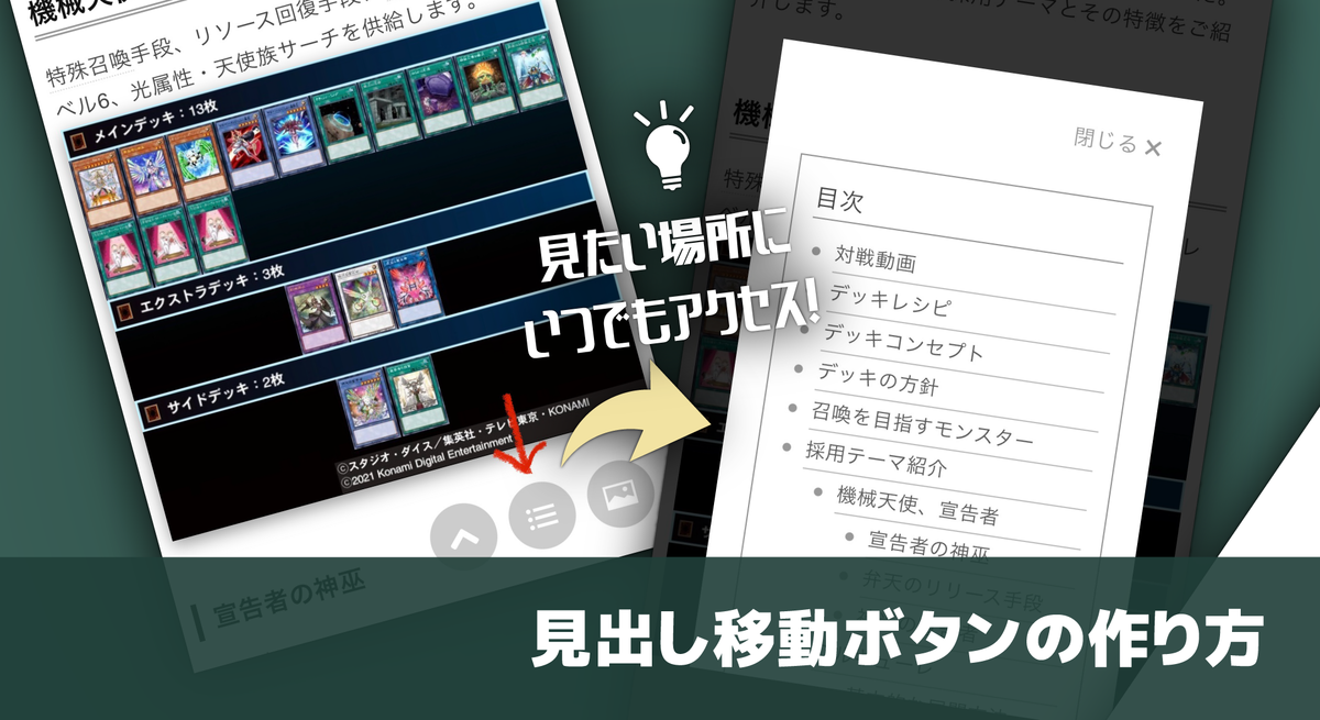 f:id:reoasxdtmgt:20210609094153p:plain