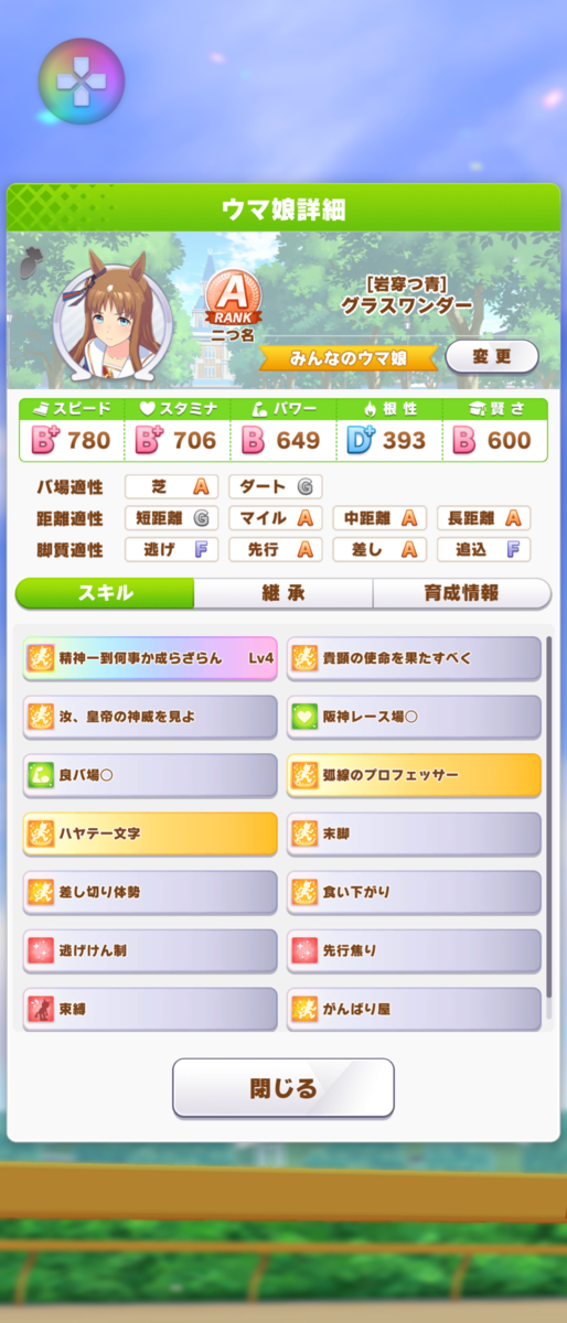 f:id:reoco:20210422184212p:plain