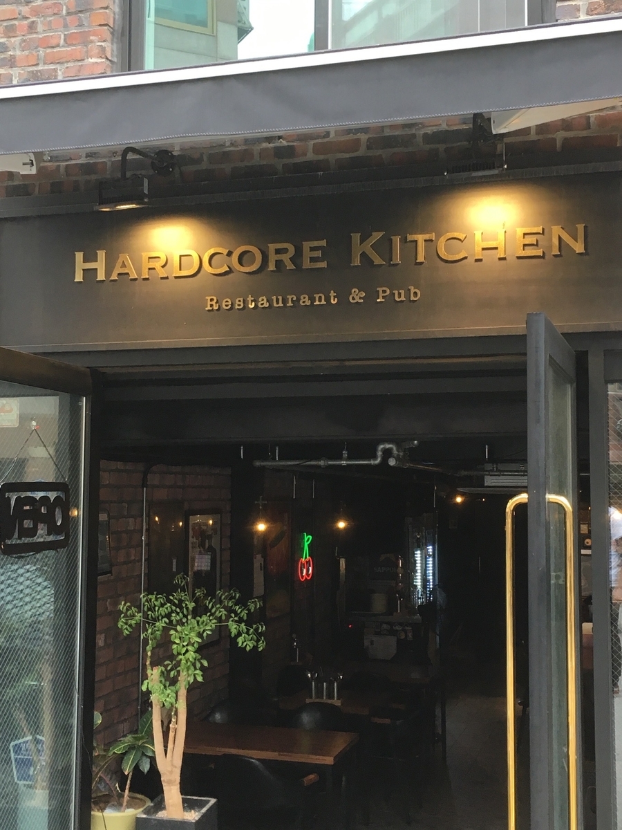 f:id:reokick:20190923150113j:plain