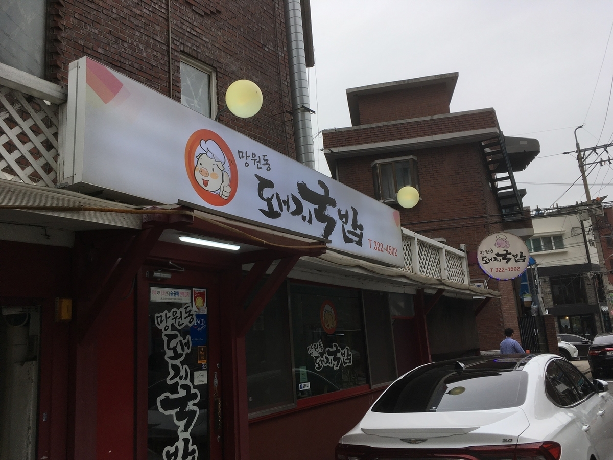 f:id:reokick:20190923150202j:plain