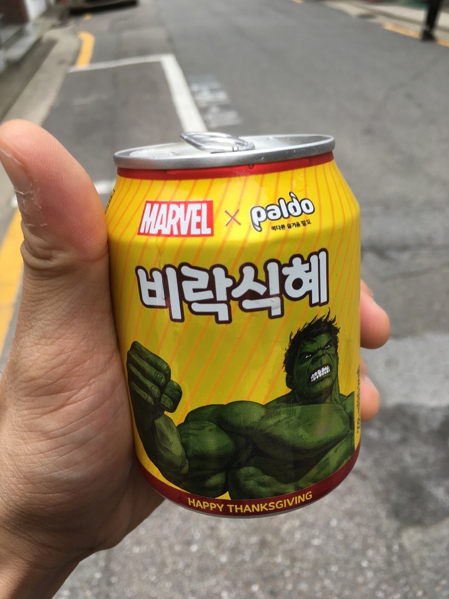 f:id:reokick:20190923225353j:plain