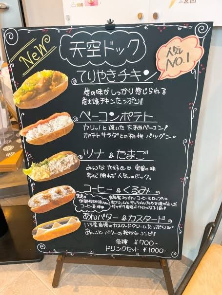 f:id:reon-kun:20250709063613j:image