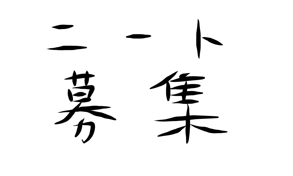 f:id:reon5653desu:20151202182822j:plain