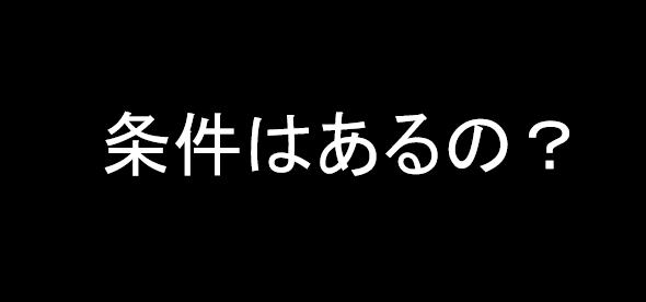 f:id:reon5653desu:20160820163651j:plain f:id:reon5653desu:20160820163651j:plain