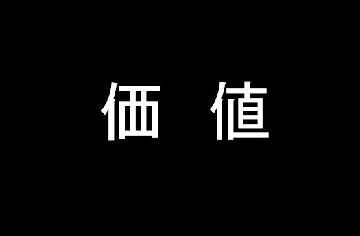 f:id:reon5653desu:20160831175704j:plain