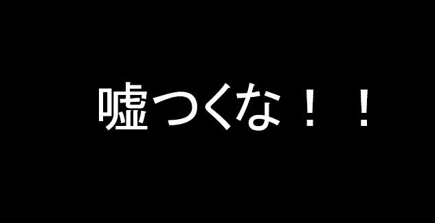 f:id:reon5653desu:20160907143506j:plain