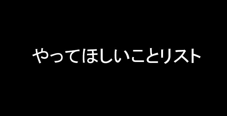 f:id:reon5653desu:20160918001254j:plain