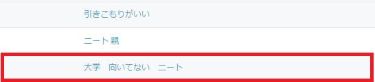 f:id:reon5653desu:20161030112048j:plain