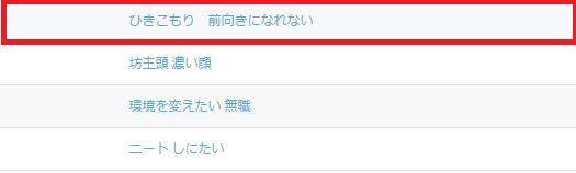 f:id:reon5653desu:20161130103253j:plain f:id:reon5653desu:20161130103253j:plain