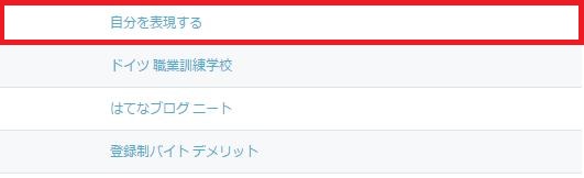 f:id:reon5653desu:20161205113343j:plain