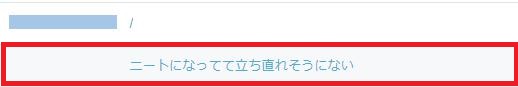 f:id:reon5653desu:20170914213001j:plain