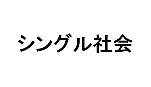 f:id:reon5653desu:20170924165054j:plain