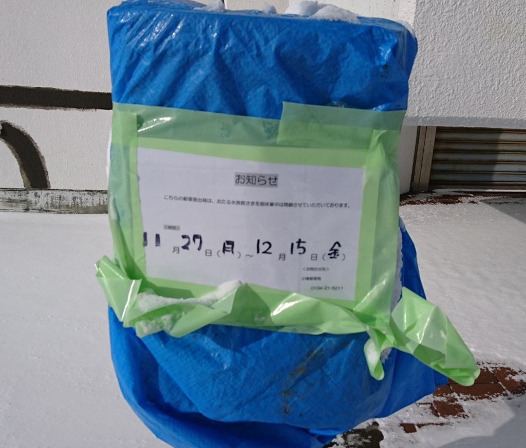 f:id:reon5653desu:20171207003508j:plain f:id:reon5653desu:20171207003508j:plain