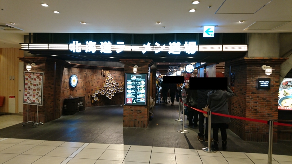 f:id:reon5653desu:20171207231427j:plain f:id:reon5653desu:20171207231427j:plain