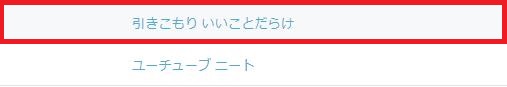 f:id:reon5653desu:20180104233916j:plain