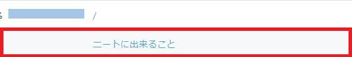 f:id:reon5653desu:20180208155506j:plain