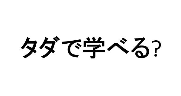 f:id:reon5653desu:20180220170745j:plain